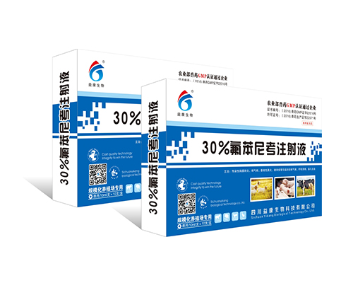 氟苯尼考注射液