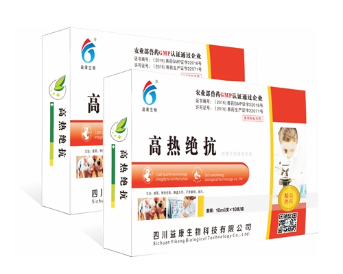 替米考星注射液